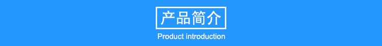 智能防雷接地電阻在線檢測箱產(chǎn)品簡介